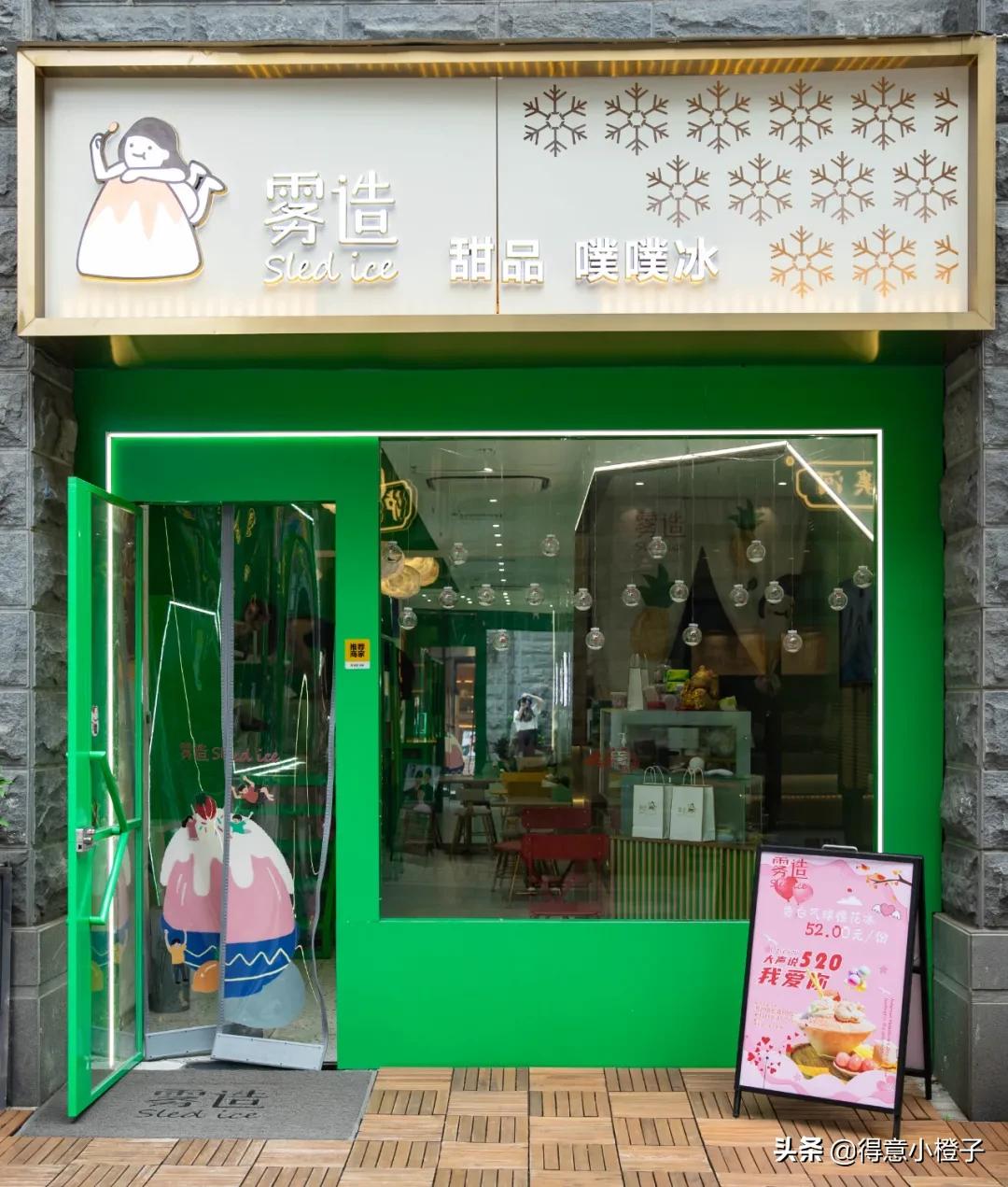 天热了就馋这一口热气腾腾的火锅,天热了就馋这碗冰爽的芋圆水果捞