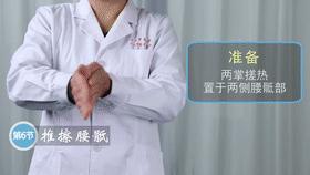 清肺和补肺的推拿作用,降肺与肃肺推拿手法