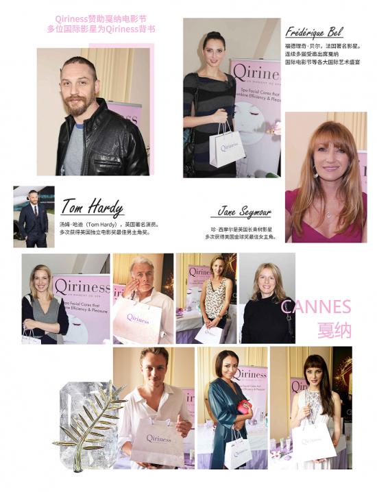 法国科宁思护肤,法国科宁思玛莉娜