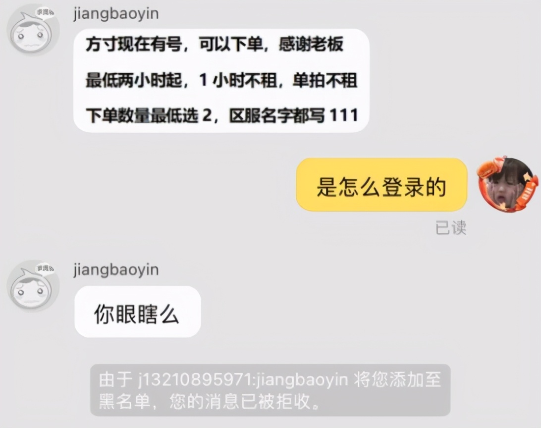 梦幻西游股票资金,梦幻西游股市的钱好取么