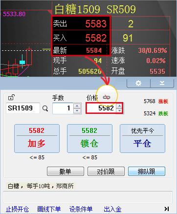 文华财经wh6怎样导入指标,文华wh6模拟交易软件
