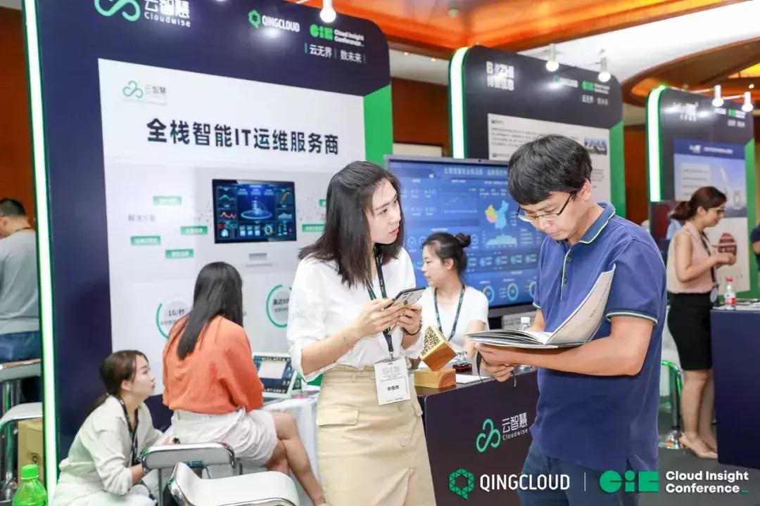 CIC2019回顾：QingCloud以广义云计算能力打造数字世界之基石