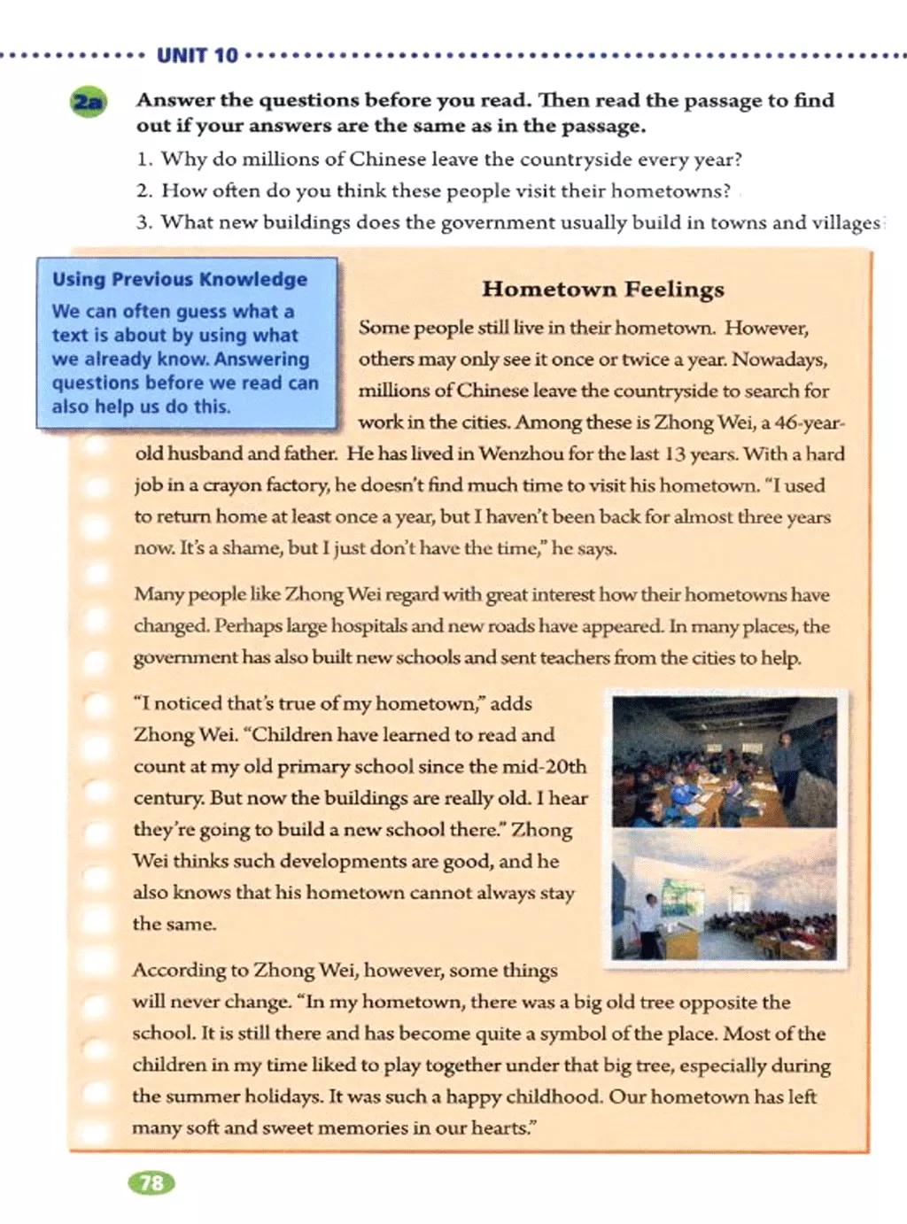 人教版英语电子课本八年级,人教版八年级下册英语优质课视频