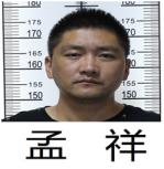 鍚存灄鍚存澗鎶撴崟鎯呭喌瑙嗛,寮鸿鎷夎蛋閬椾綋