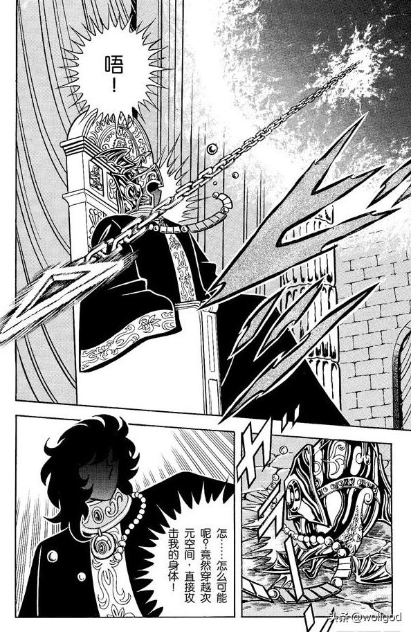 圣斗士星矢中的十二黄金圣斗士,圣斗士星矢里的所有黄金圣斗士