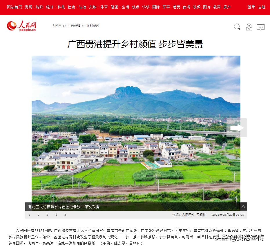 牛犇犇直播视频,牛犇直播人气