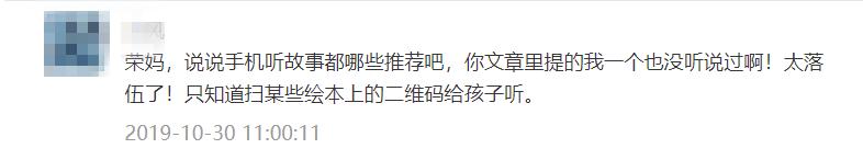 比较好用的孩子启蒙软件,好用的儿童启蒙教育app