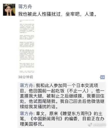 “子宫不用,阴道总用了吧”:秦岚拒绝生孩子,评论区留下了……