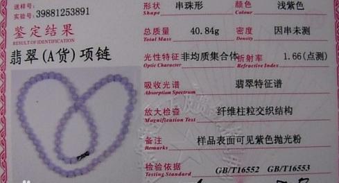 翡翠十大造假手段,白翡翠造假大揭秘