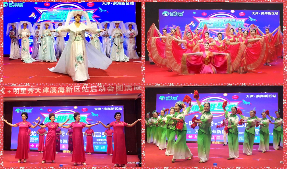 展示老百姓自己的舞台,百姓大舞台明星展风采优秀作品