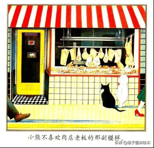 儿童睡前绘本故事小熊进城,小熊进城绘本感想