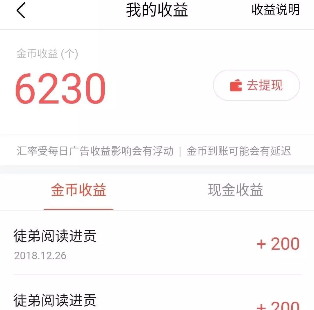 什么app赚钱最快而且好用赚钱最多,哪款赚钱app赚钱多