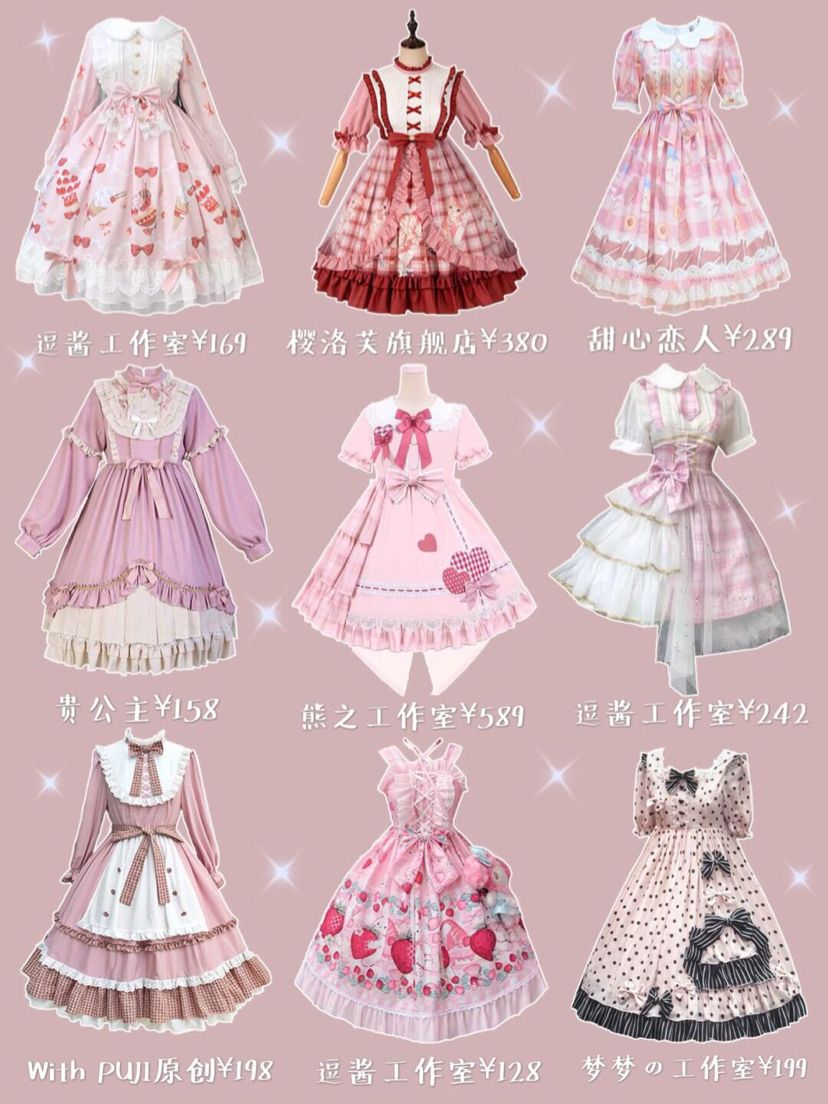 好看的lolita推荐萌款,喜欢lolita的女生性格