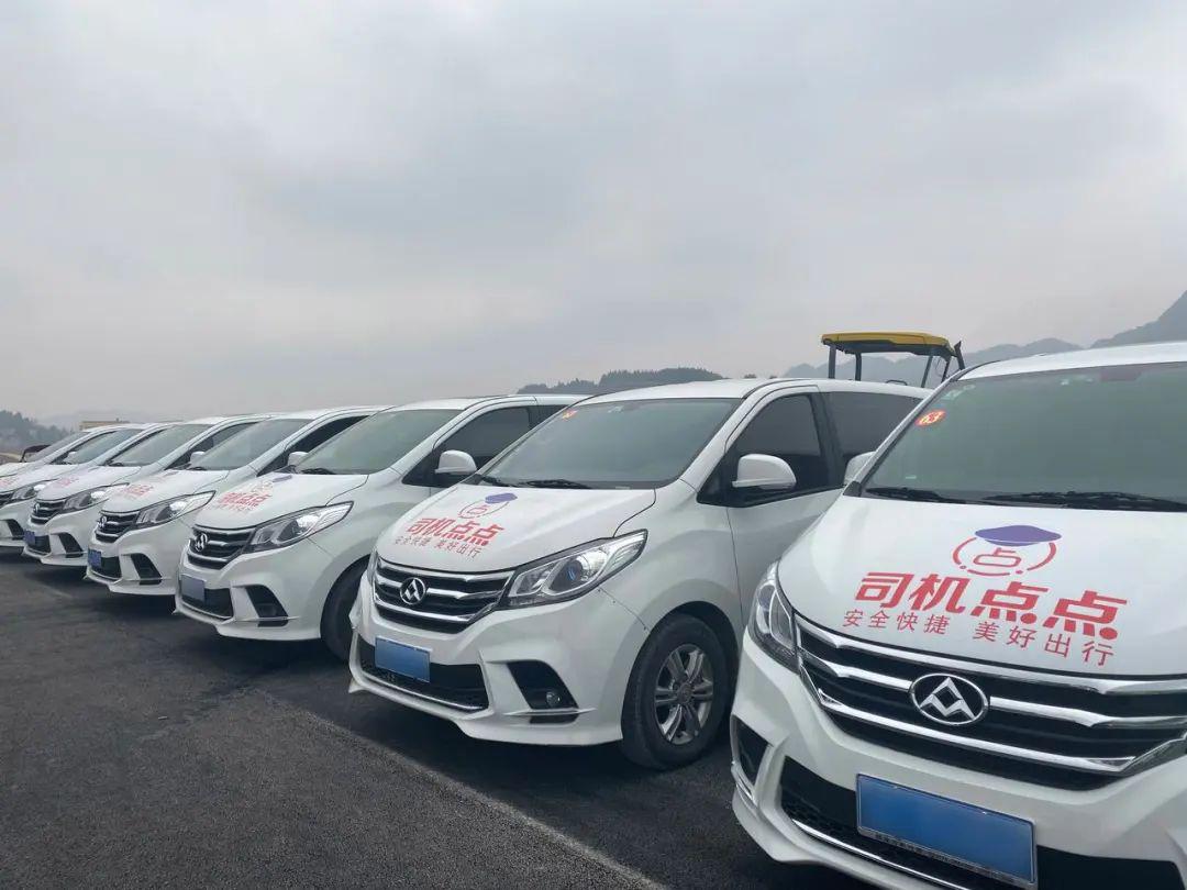 跨城出行滴滴,跨城专线司机怎么样