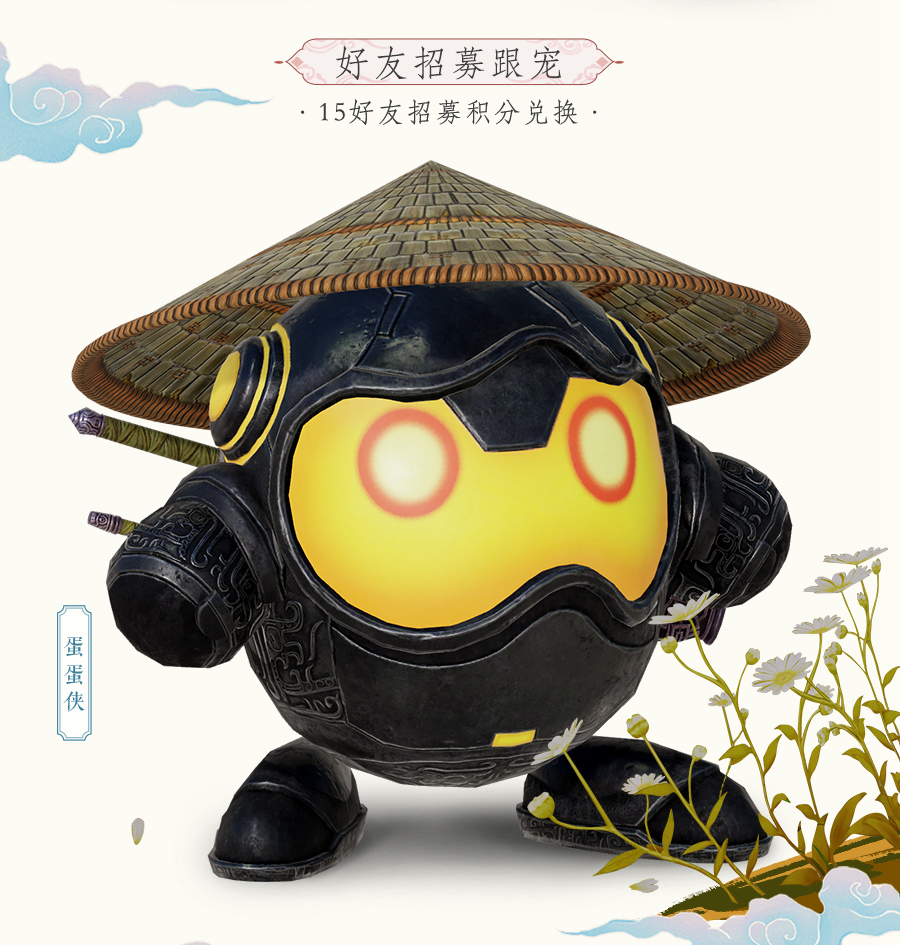 柯基、白狼统统免费送?这款游戏的“船”新资料片明天就要公测了