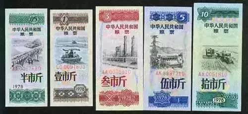 家里还能找到吗?计划经济时代的“命根子”,超乎想象的各种供应票