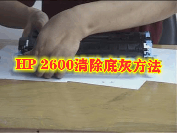 三星打印机维修故障及解决方法,惠普200便携打印机常见故障维修