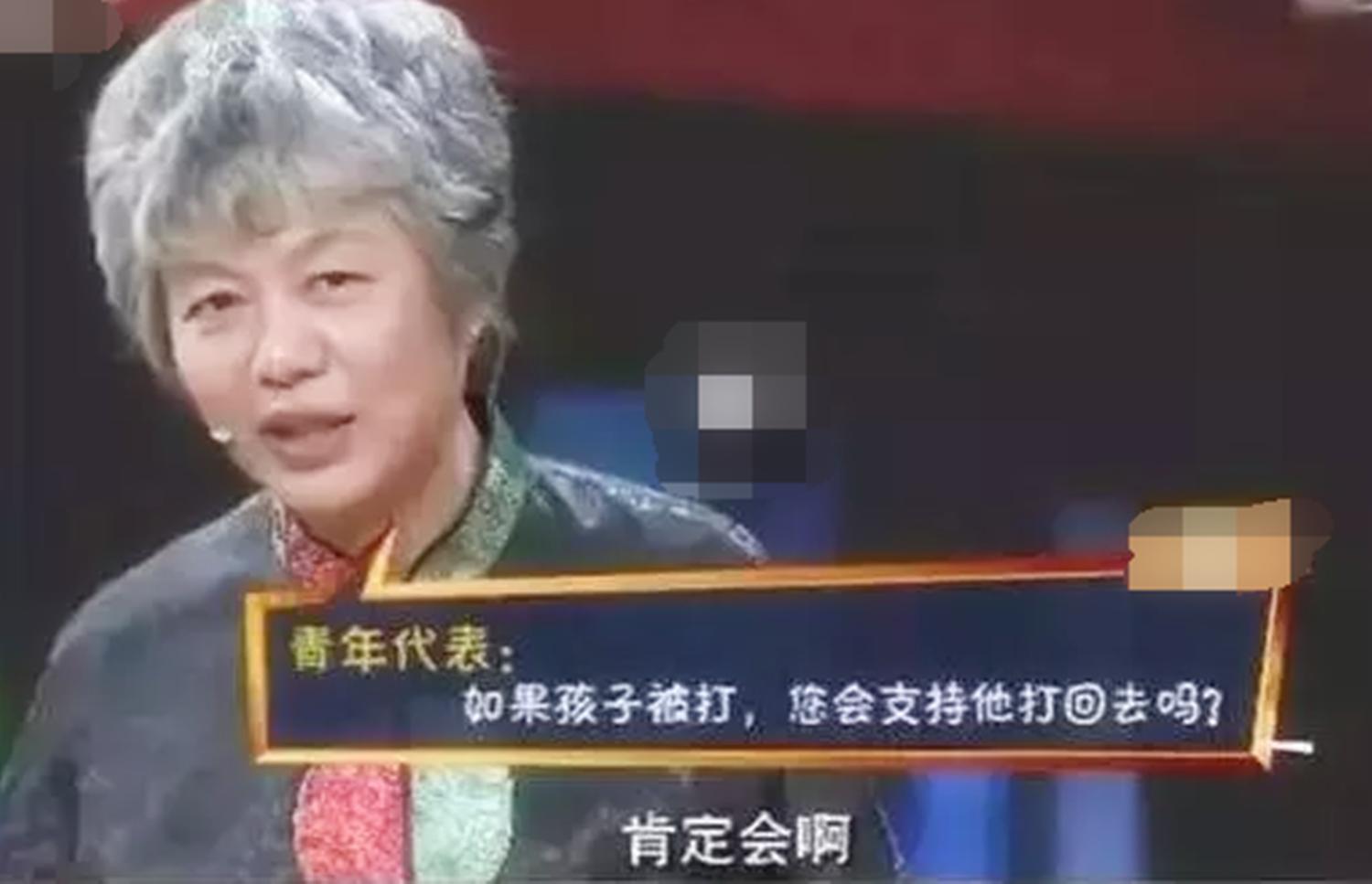 李玫瑾教你一招解决孩子被欺负,李玫瑾教授谈父母不要打孩子