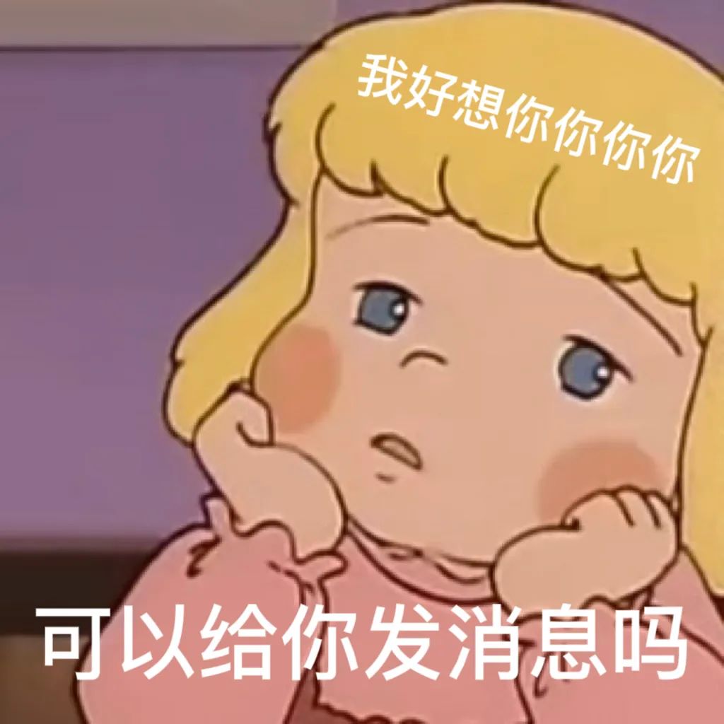 莎拉公主动图表情包,莎拉公主开学表情包