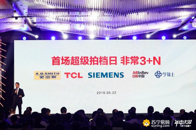 苏宁520大牌CP日来袭,飞利浦、壳牌秀恩爱