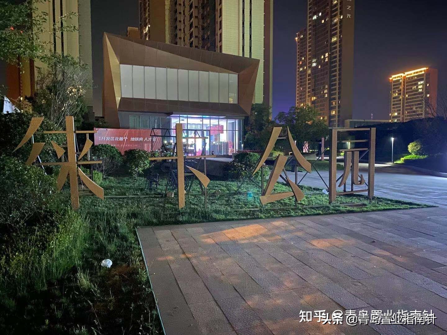 青岛西海岸和辛安片区的利弊,中央活力区和辛安哪个好