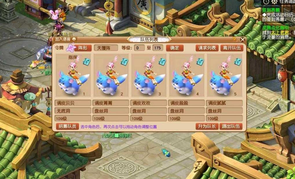 盘丝洞灭门事件,盘丝洞灭门了吗