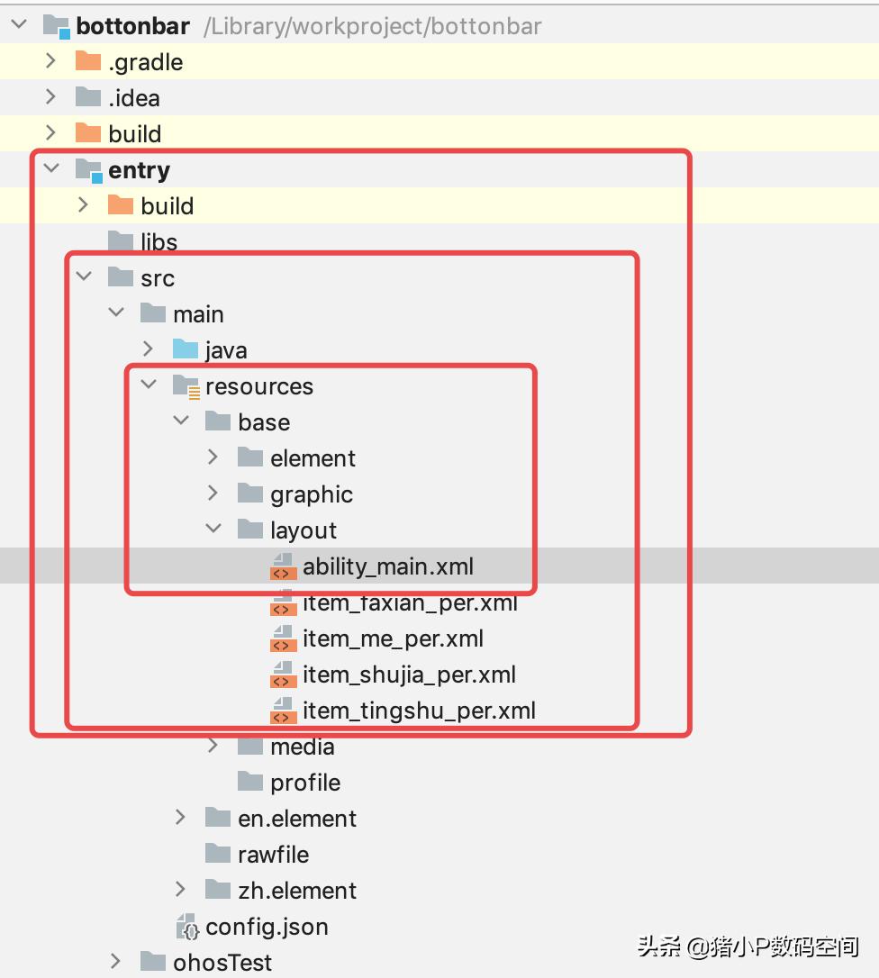 鸿蒙底部导航栏vs安卓底部导航栏,鸿蒙app怎么调试页面样式