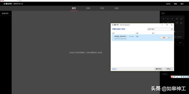 海康威视渠道拿货价是几折,海康b12价格