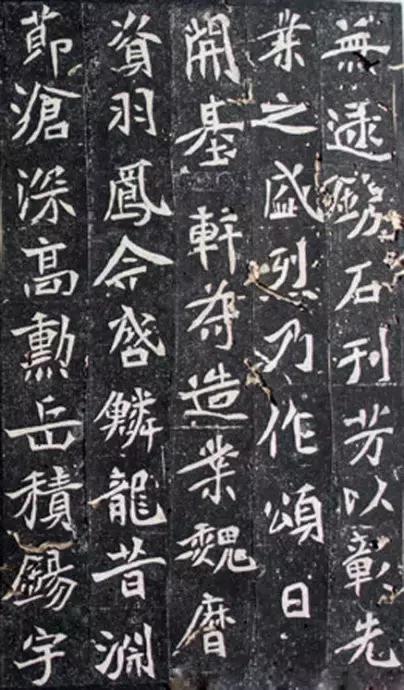 北魏元绪墓志铭作品,北魏元怀墓志作品