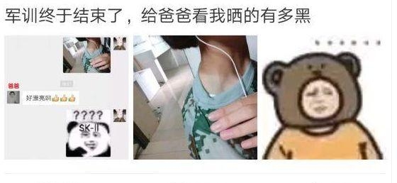 女孩发军训晒黑照片给爸爸诉苦,看到他的回应,网友果然是亲爹