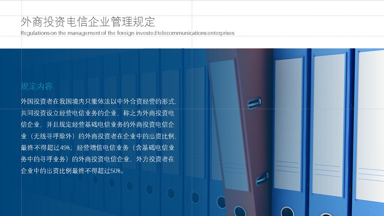 ppt排版操作的技巧和方法,wpsofficeppt目录如何对齐排版