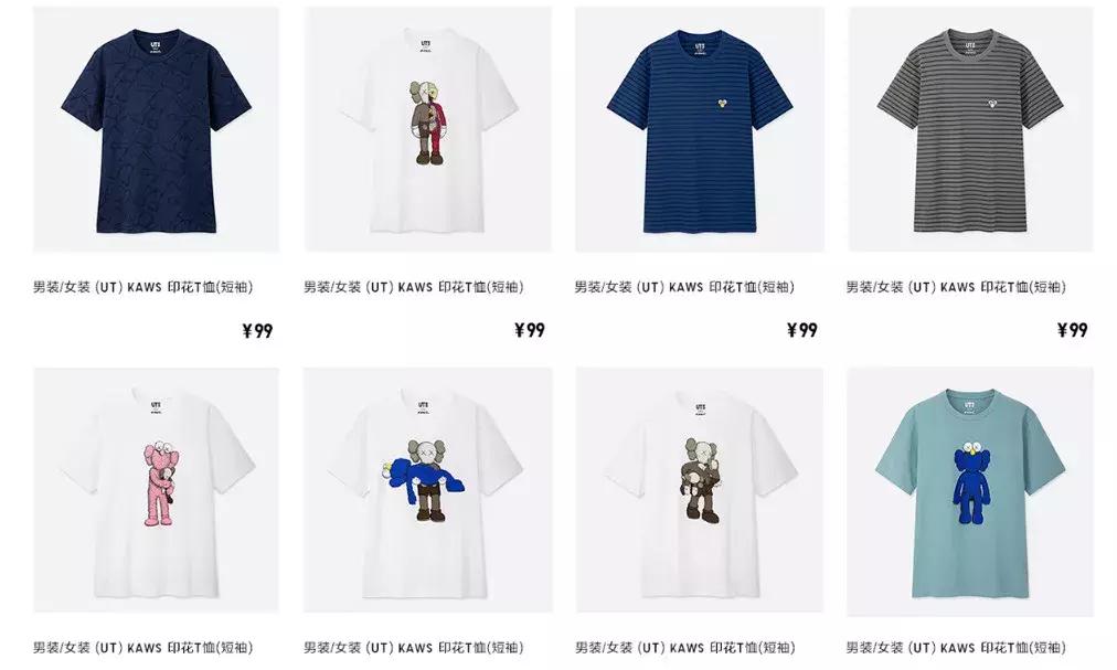 优衣库kaws还会补货吗,疯抢优衣库kaws衣服