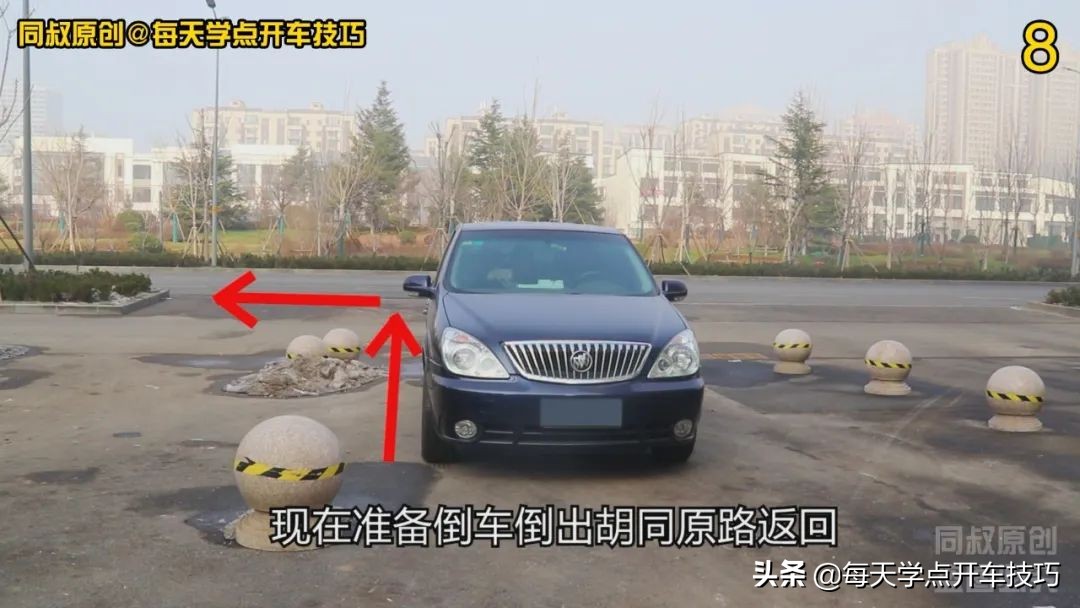 倒车转弯怎样判断左右障碍物距离,倒车拐弯技巧视频教程
