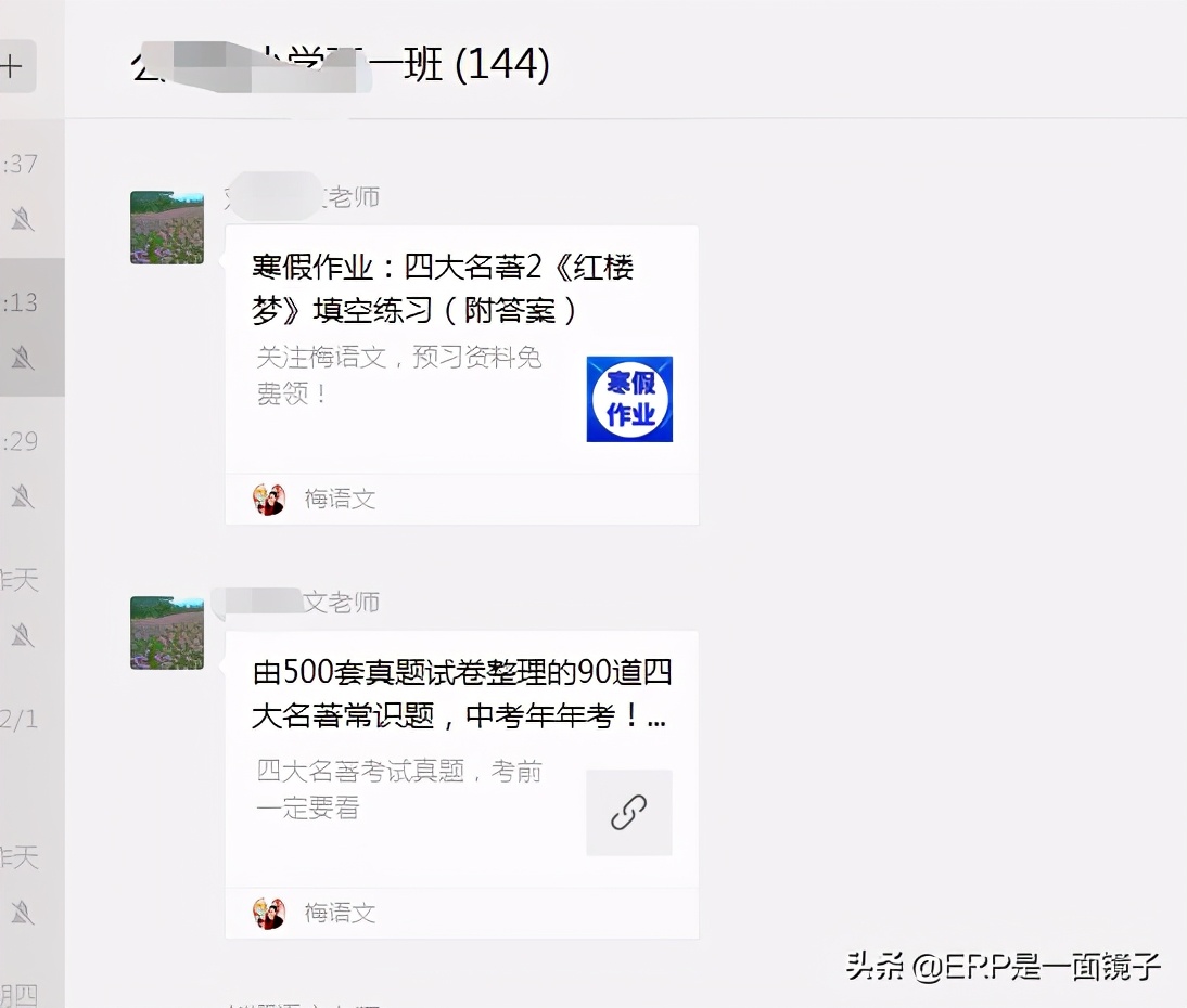 鎬庝箞灏嗗井淇¢摼鎺ヨ浆鍖栨垚word鏂囨。,濡備綍鎶婂井淇$綉椤佃浆鍖栦负word