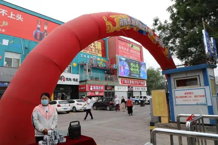 严格处罚,严厉处罚