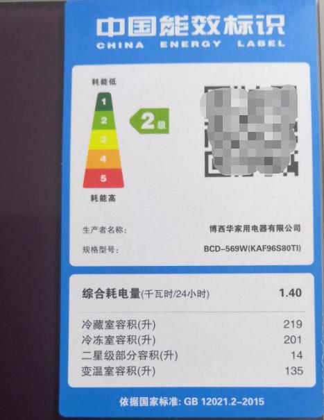 想买个实用的冰箱千万别错过这款,如何选择一款简单实用的冰箱