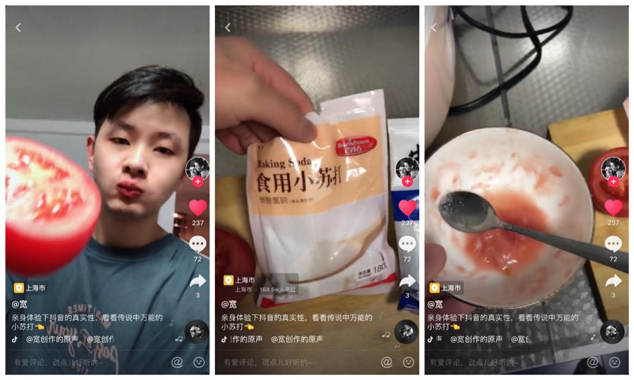 小苏打10大谣传,谣言小苏打