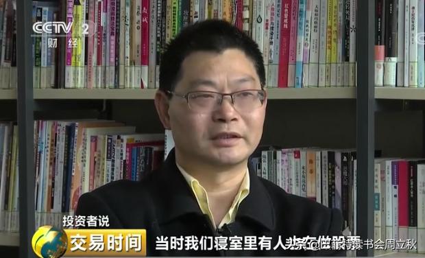 【投资人汪旭东】百倍增值的秘诀——熊市长线买股，牛市清仓买房