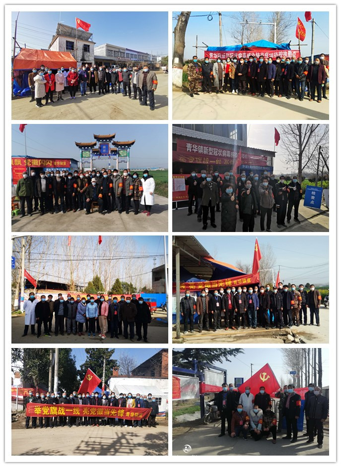 卧龙区青华镇：当好战疫复工先行者人大代表在行动