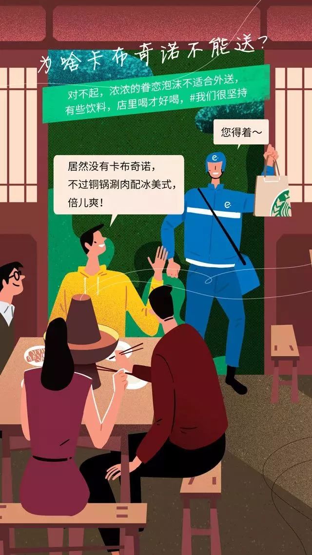 面对瑞幸普通咖啡馆怎么办,面对瑞幸的挑战星巴克怎么办