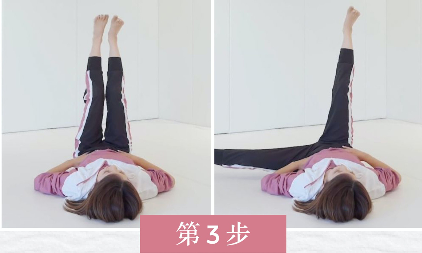 睡前瘦腿操每天练一练打造大长腿,瘦腿操三天瘦出筷子腿100%成功