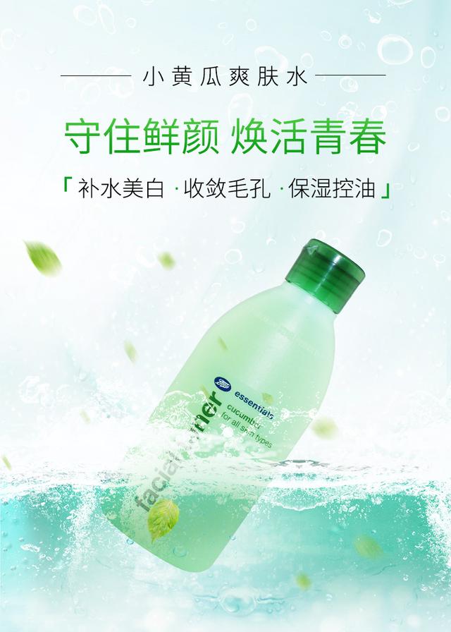 平价好物好看,好物合集护肤推荐平价