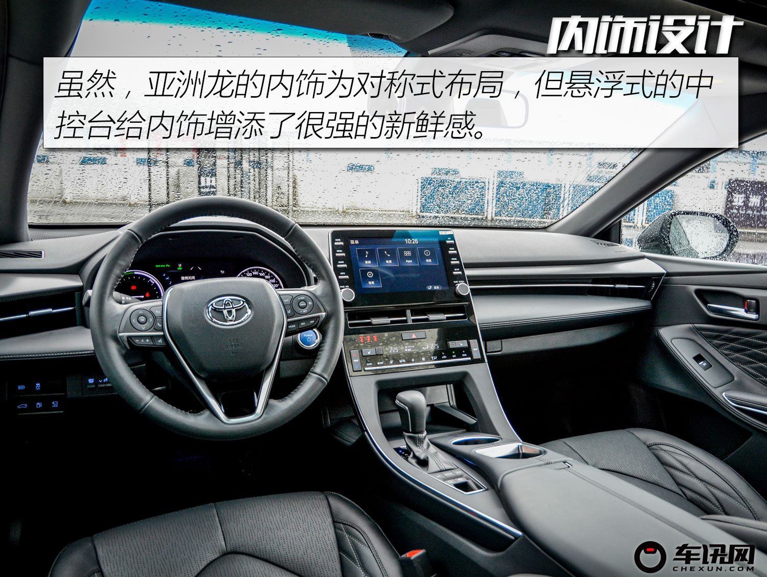 试驾丰田亚洲龙最新,亚洲龙赛道测试