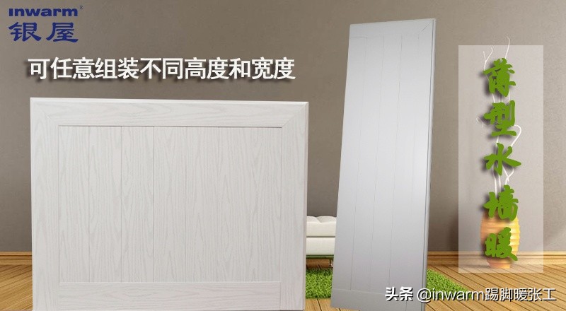 如何选择采暖散热器,冬季采暖新型散热器