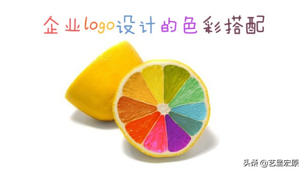 logo标志设计的八个注意事项,标志logo设计方案