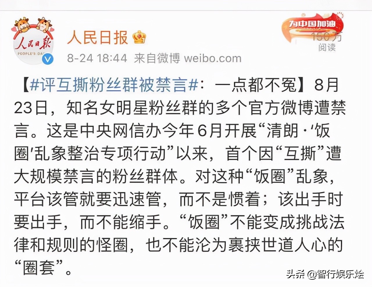 赵丽颖王一博最近新爆料视频,赵丽颖王一博最近新消息