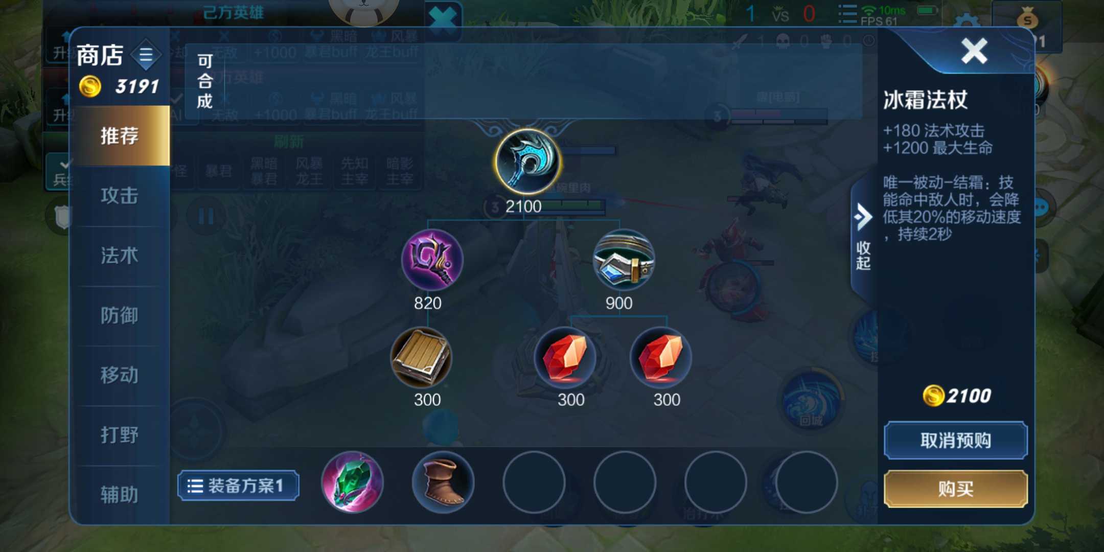 王者荣耀辅助思路和意识教学,王者荣耀软辅助中后期该做什么