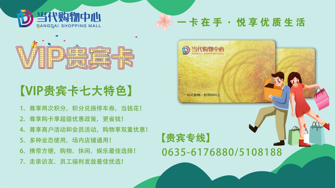 风筝节启幕|放飞梦想，中国加油!当代购物中心风筝节进行中