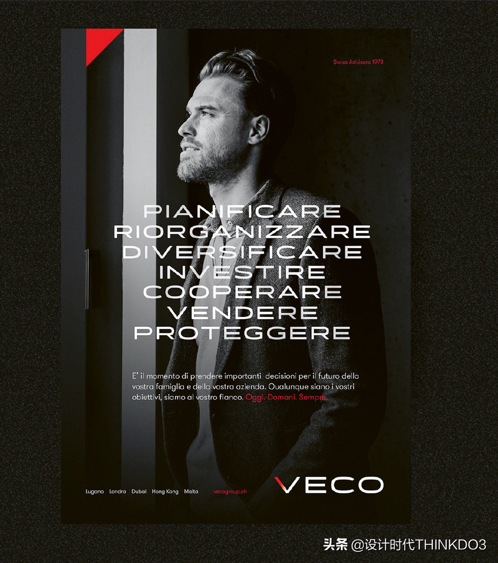 2020年德国红点设计奖新趋势,2018红点产品设计奖介绍