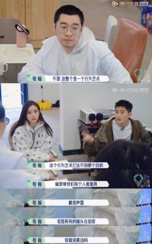 《五十公里桃花坞》成社恐人灾难现场！尴尬的脚指头扣出三室一厅